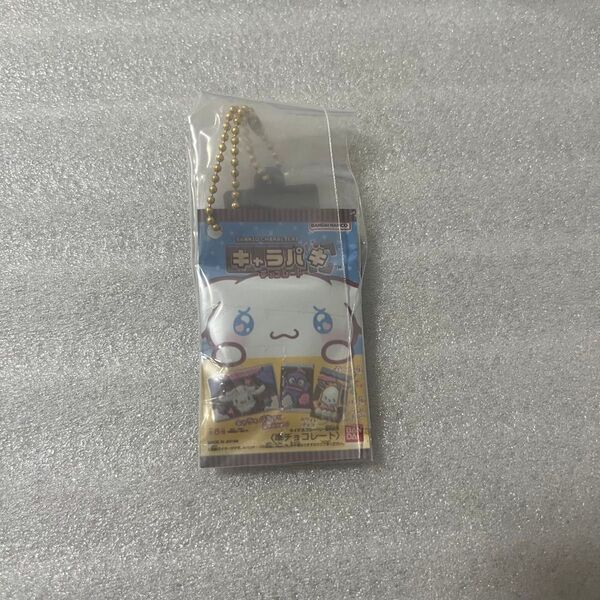 サンリオキャラクターズ キャラパキ ミニチュアコレクション ポチャッコ ガチャ カプセルトイ キーホルダー