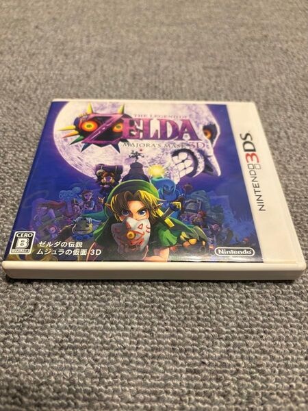 ゼルダの伝説 ムジュラの仮面 3DS