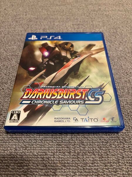 ダライアスバースト クロニクルセイバーズ PS4