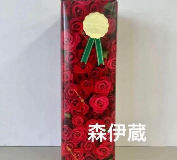 芋焼酎 森伊蔵 金ラベル 25度 720ml × 1本