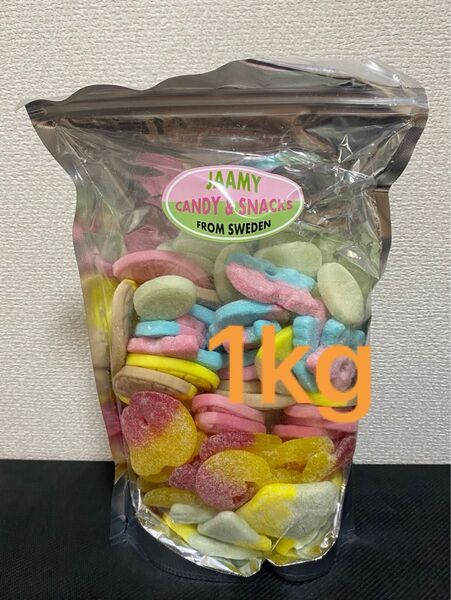 スウェディッシュキャンディ バブスミックス 1kg BUBS MIX