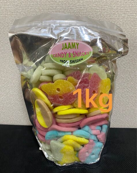 スウェディッシュキャンディ バブスミックス 1kg BUBS MIX