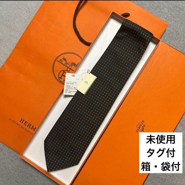 未使用タグ付 箱・袋付 エルメス ネクタイ 緑 H柄 シルクジャガード