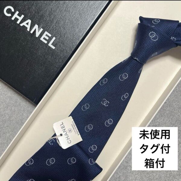未使用タグ付箱付 シャネル ネクタイ 紺 CCココマーク チェーン付 ジャガード