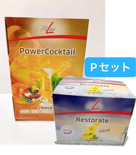 ドイツPM FitLine PowerCocktail オプティマルpセット 箱無し
