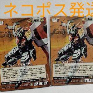 ライジングガンダム ×3枚+レイン/28th茶 ガンダムウォー