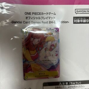 ゼウス プロモのみ
