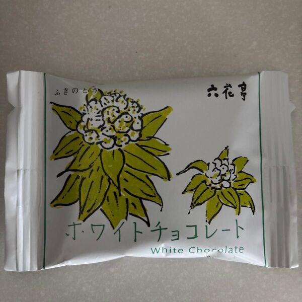 六花亭 板チョコ ホワイトチョコレート ホワイト お菓子 チョコレート チョコ お土産 北海道 銘菓 ホワイトチョコ 帯広