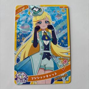 ひみつのアイプリ みつき 配布 カード マジシャンキャット 数量限定 アイプリ カード 非売品 ゲーム ゲーセン