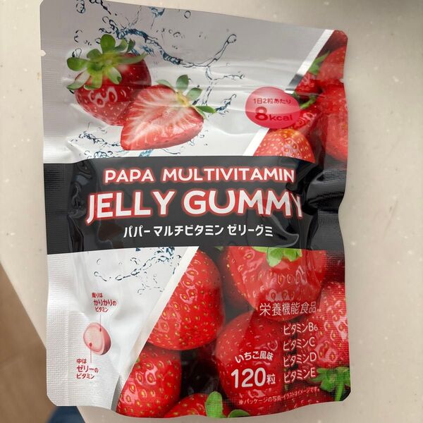 パパーマルチビタミンゼリーグミ 120粒 いちご風味 ビタミン 栄養 お菓子 グミ いちご 栄養機能食品 サプリ おやつ 子ども