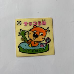 マイナーシール 魔界vs天界シール ラッコら助 シール ドッキリマン ビックリマン ステッカー 昭和 レトロ コレクション