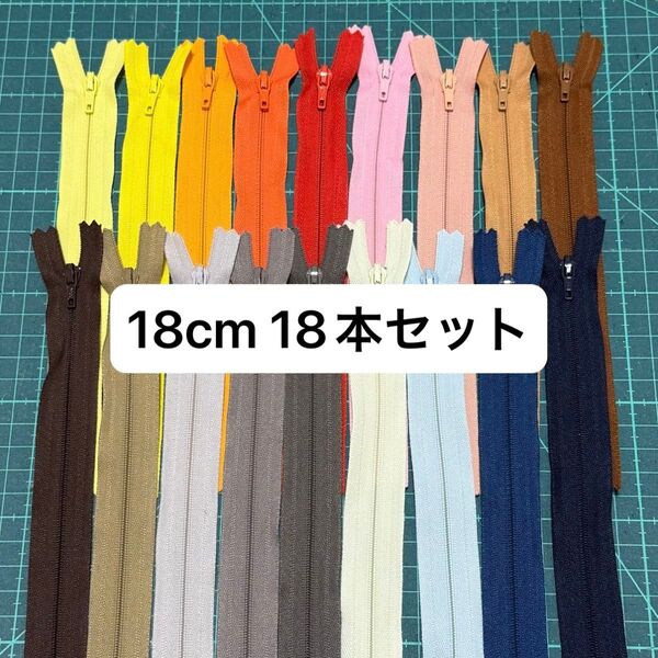 YKK エフロン ファスナー
