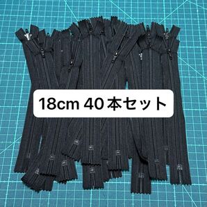 YKK フラットニットファスナー