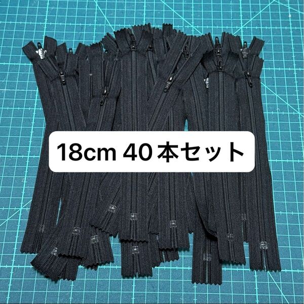 YKK フラットニットファスナー