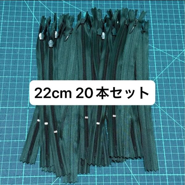 YKK コンシールファスナー