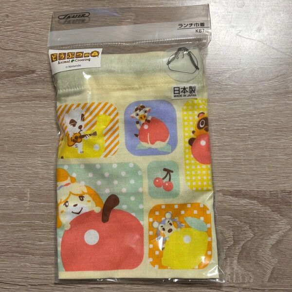 【新品未開封】あつまれどうぶつの森 ランチ巾着袋