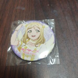 小原鞠莉缶バッジ