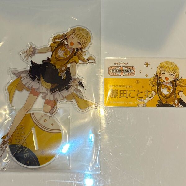 学園アイドルマスター 学マス 1st 秋葉原 アクリルスタンド アクスタ 名刺 名刺風カード 藤田ことね ことね