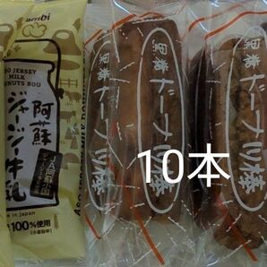 フジバンビ ドーナツ棒 10本セット 黒糖ドーナツ棒&阿蘇ジャージー牛乳ドーナツ棒&さつまいもドーナツ棒
