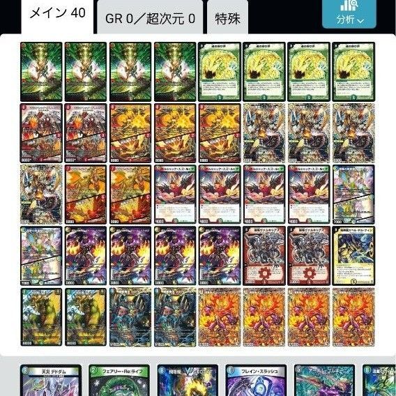 24時間以内発送 リースボルシャック デッキ 魂の呼び声