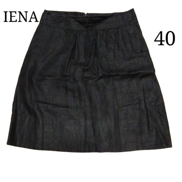 美品 IENA イエナ タイトスカート シンプル ビジネス リネン100% 黒