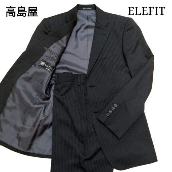 極美品 ELEFIT 高島屋イージーオーダースーツ セットアップ シングル ストライプ ブラック 高島屋日本橋店
