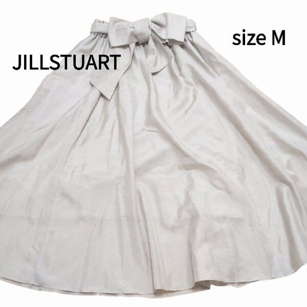 極美品 JILLSTUART ジルスチュアート ロング フレアスカート シアー ウエストリボン付 2way ゴムウエスト