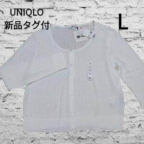 新品タグ付 UNIQLO:C レースラウンドネック ショートカーディガン