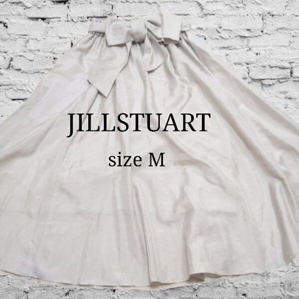 極美品 JILLSTUART ジルスチュアート ロング フレアスカート シアー ウエストリボン付 2way ゴムウエスト