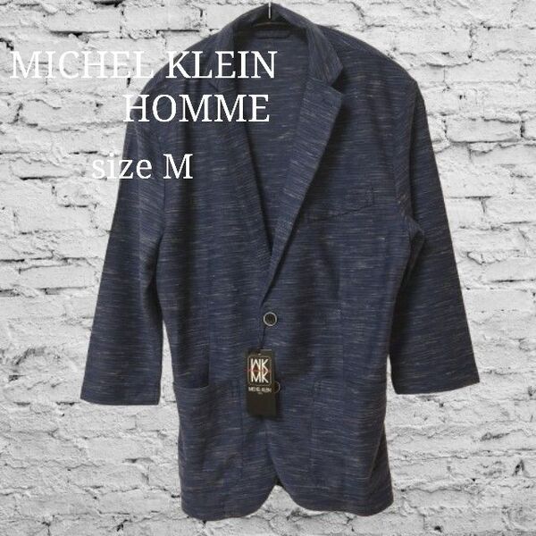 新品タグ付 MICHEL KLEIN HOMME ミッシェルクランオム テーラードジャケット 七分袖 薄手 ネイビー