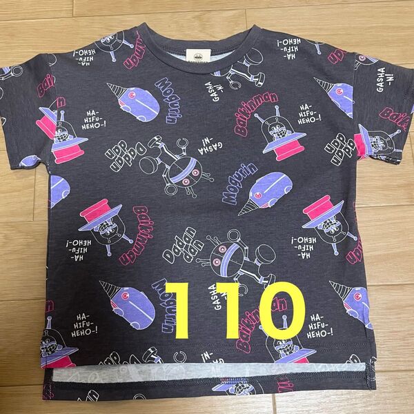 アンパンマン だだんだん バイキンマン 総柄 Tシャツ 110㎝ 綿100% 完売 入園 保育園 シンプル クーポン消化