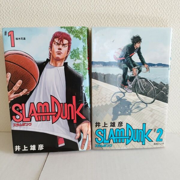 スラムダンク SLAM DUNK 1~2巻 新装再編版 セット