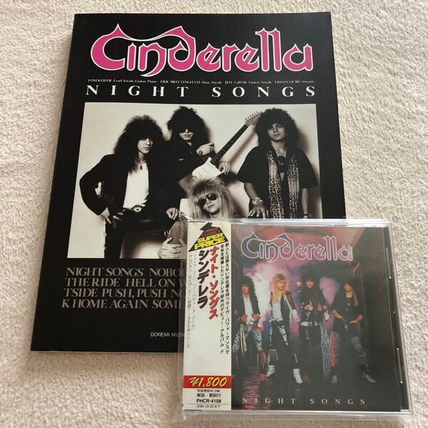 シンデレラ「ナイト・ソングス」バンドスコア CINDERELLA/NIGHT SONGS 楽譜