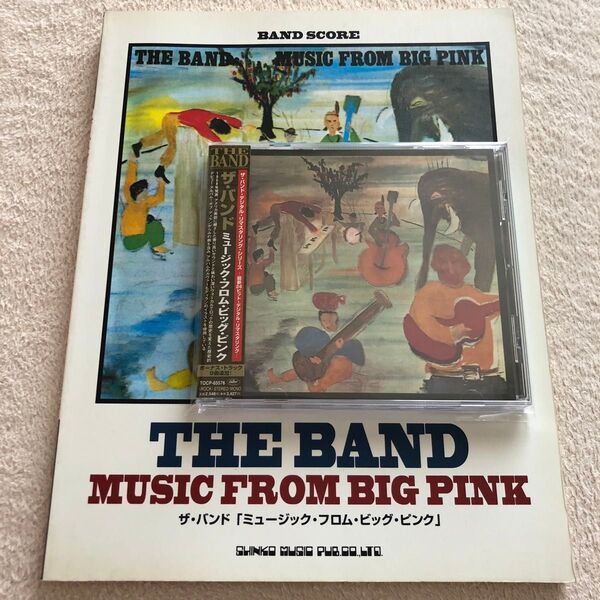 ザ・バンド「ミュージック・フロム・ビッグ・ピンク」バンドスコア THE BAND/MUSIC FROM BIG PINK 楽譜