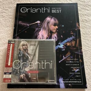 オリアンティ・ベスト バンドスコア ORIANTHI 楽譜