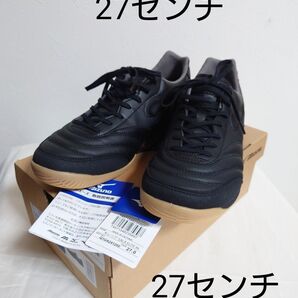 ミズノ モレリア サラ エリート SALA ELITE IN フットサルシューズ 27.0cm ブラック