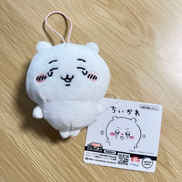 【新品タグ付き】ちいかわ いろんな泣き顔ちいかわマスコット プライズ ぬいぐるみ