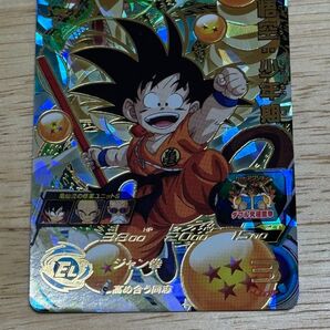 ドラゴンボールヒーローズ MM2-012 孫悟空:少年期