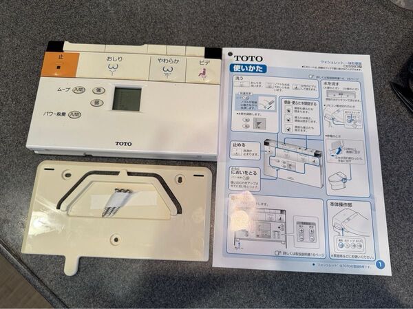 TOTO ウォシュレットリモコン CES983型 中古