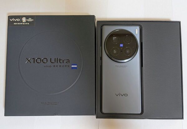 【美品】vivo X100 Ultra ブラック 12/256GB ※おまけ付き
