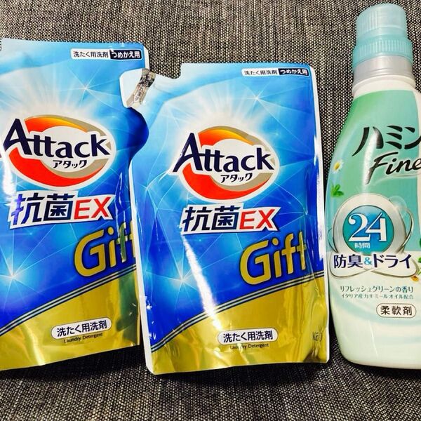 Attack抗菌EXギフト2個 &ハミングFine柔軟剤