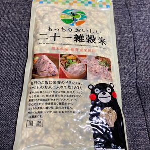もっちりおいしい 二十一雑穀米 国産 200g