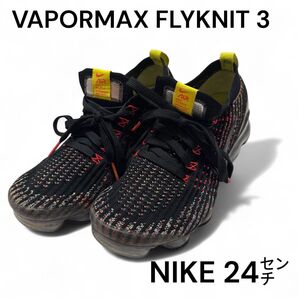 NIKE AIR VAPORMAX FLYKNIT 3 24㌢