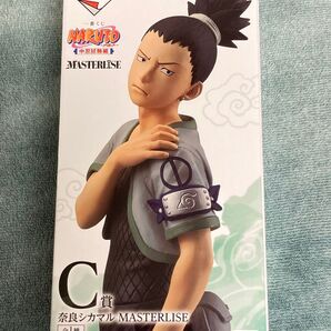 【最終値下げ】NARUTO 一番くじ C賞 シカマル フィギュア
