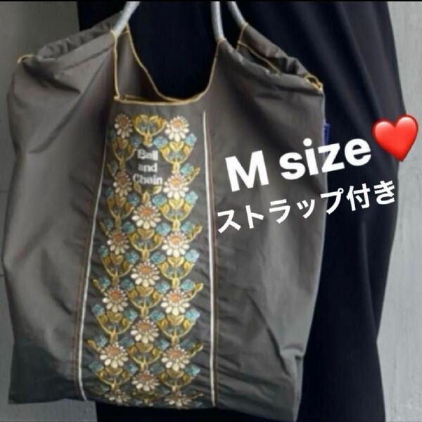 新品 フラワー刺繍バッグ Mサイズ グレー ストラップ付き ボタニカル トートエコバッグ ボール アンド チェーン タイプ花