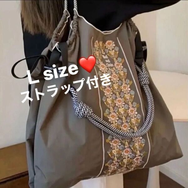 Lサイズ フラワー刺繍バッグ ストラップ付き グレー エコバッグ ボタニカル トートバッグ ボール アンド チェーン タイプ 花