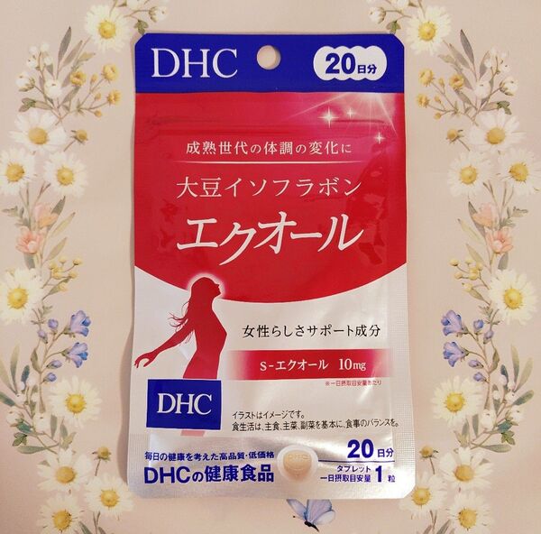 DHC 大豆イソフラボン エクオール 20日分 値下げ不可です