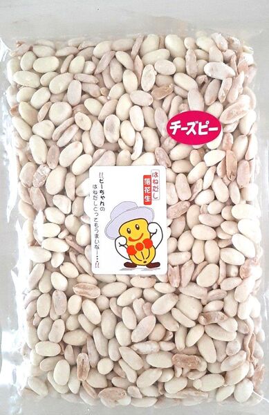 千葉県八街産落花生 チーズピー はねだし チーズピーナッツ 落花生 ピーナッツ ピーナツ お菓子 おやつ おつまみ 八街産