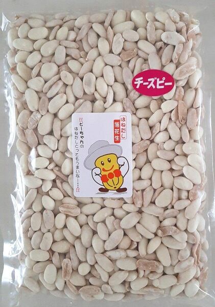 千葉県八街産落花生 チーズピー はねだし チーズピーナッツ 落花生 ピーナッツ ピーナツ お菓子 おやつ おつまみ 八街産