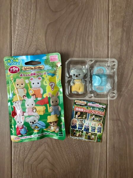 シルバニアファミリー 探検シリーズ コアラの赤ちゃん